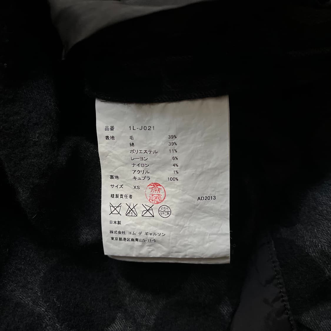 Hairy Big Dot Wool Jacket 상품이미지6