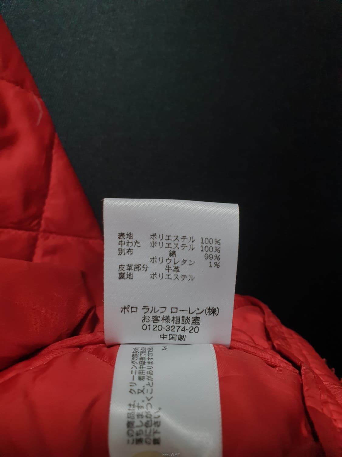 Ralph Lauren 랄프로렌 퀼팅 코트 상품이미지7