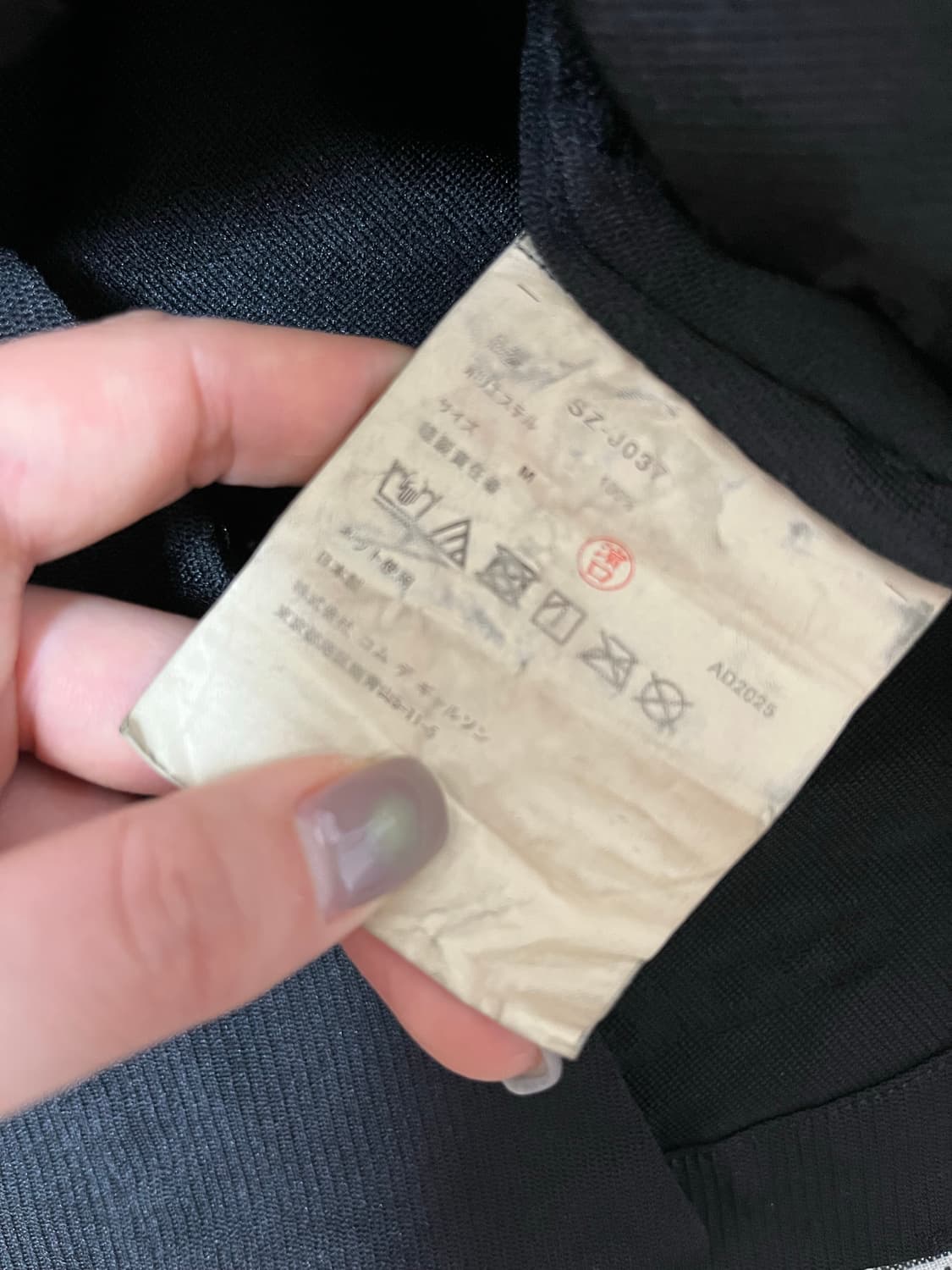 CDG 자카드차이나자켓  M 상품이미지3