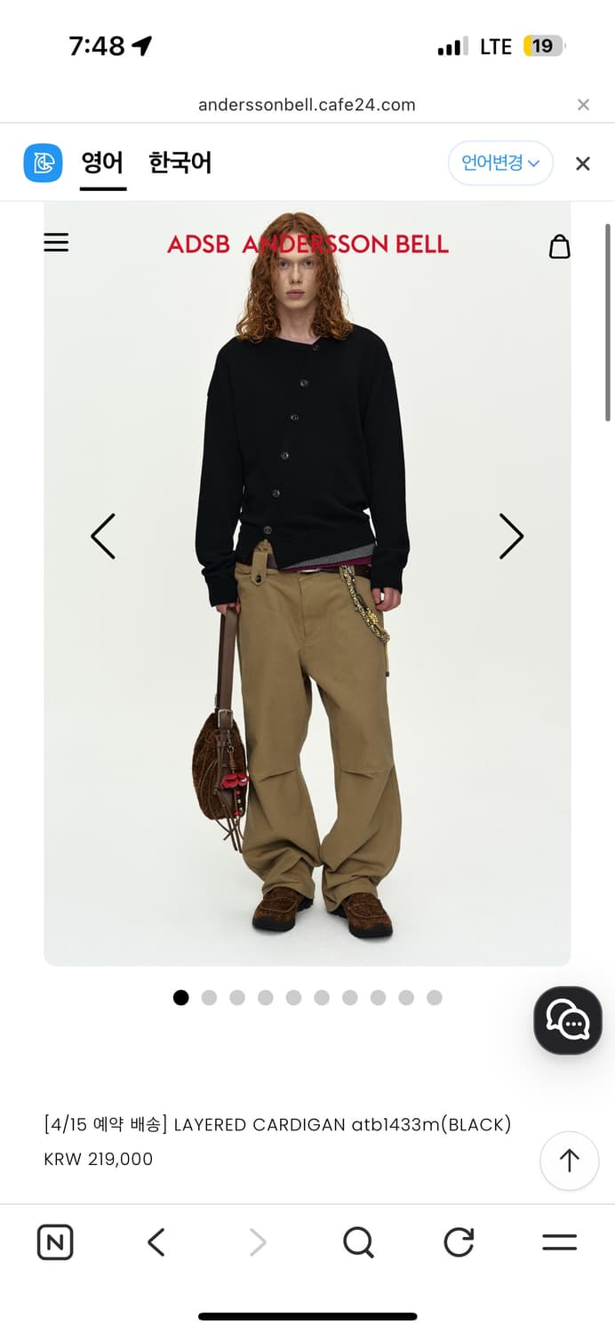 앤더슨벨 가디건 M 사이즈구매합니다 상품이미지1