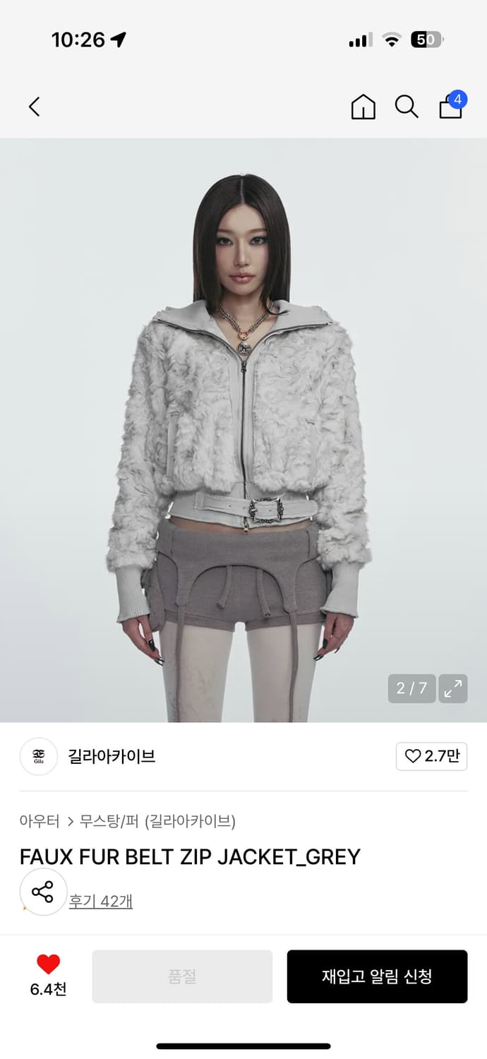 길라아카이브 퍼자켓 그레이 상품이미지1