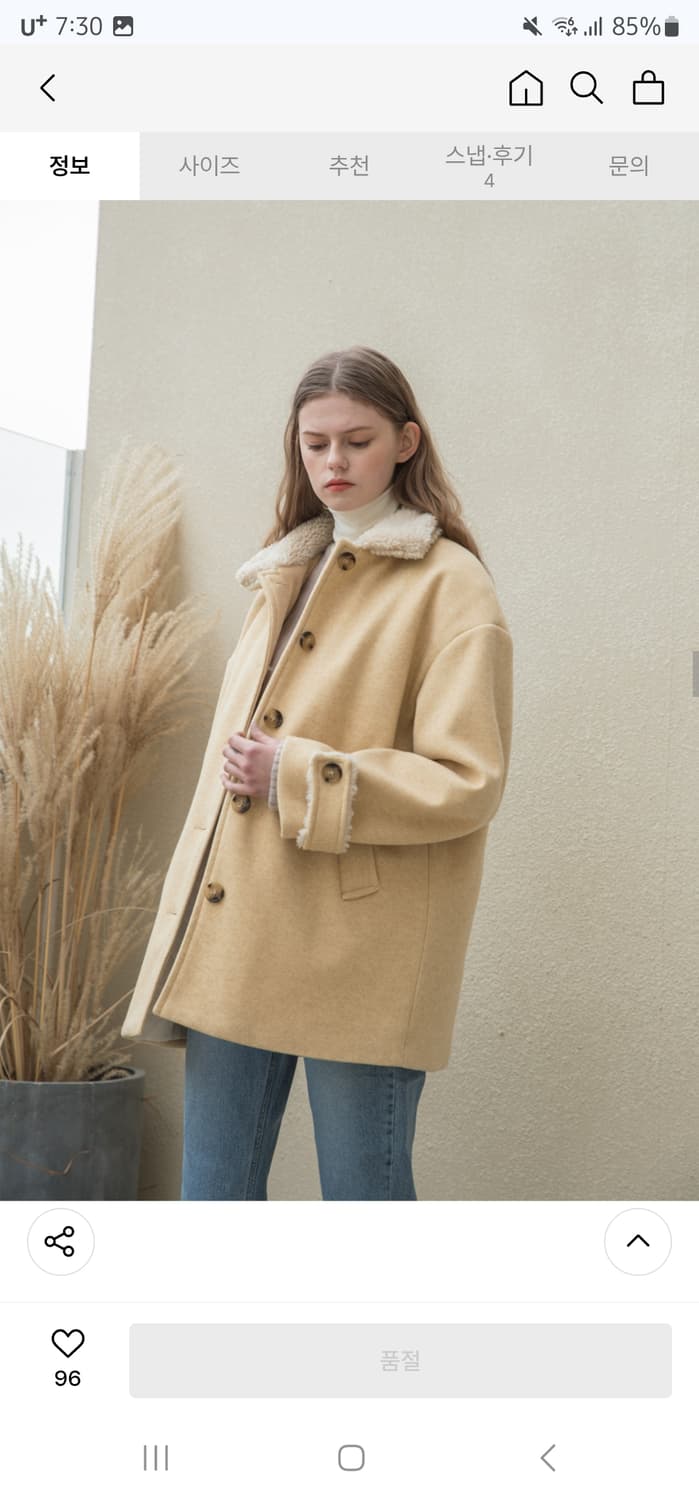 클렛 옐로우 하프 코트 상품이미지4