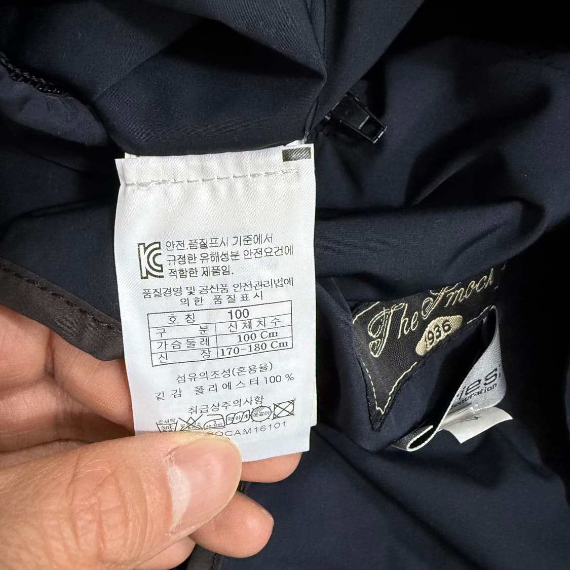 100 히스토릭 시리즈 싱글 누빔 코트 0325T 상품이미지4