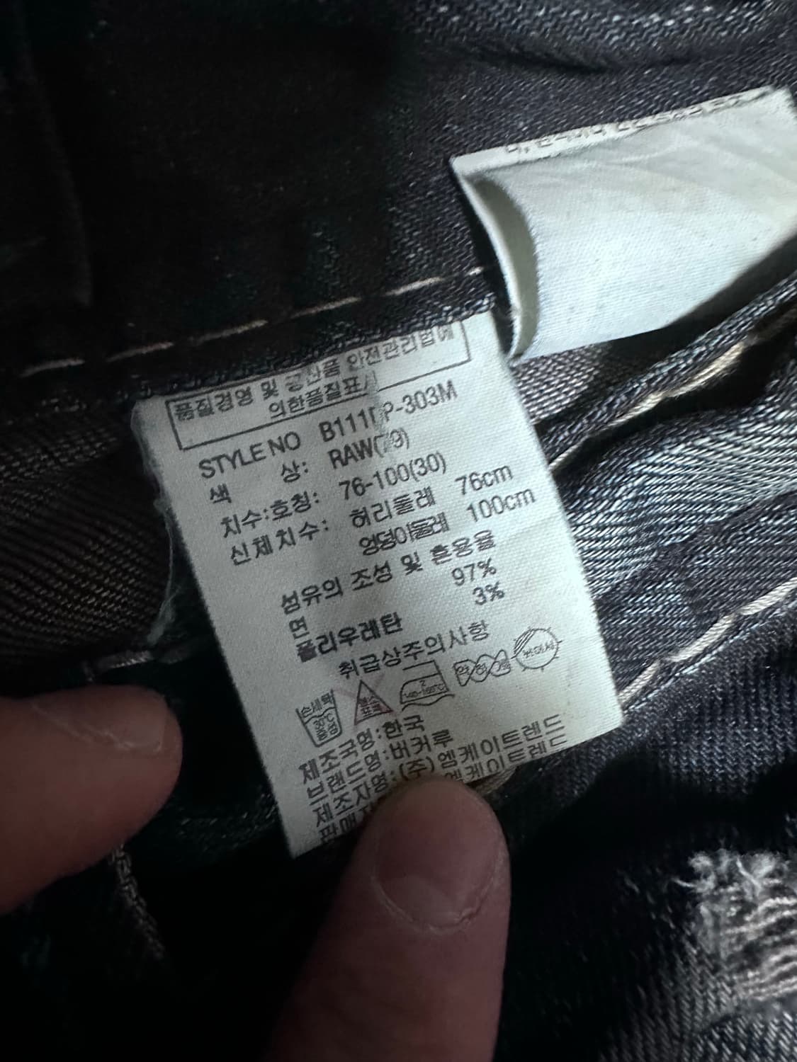 버커루 워싱 데님 팬츠 상품이미지2