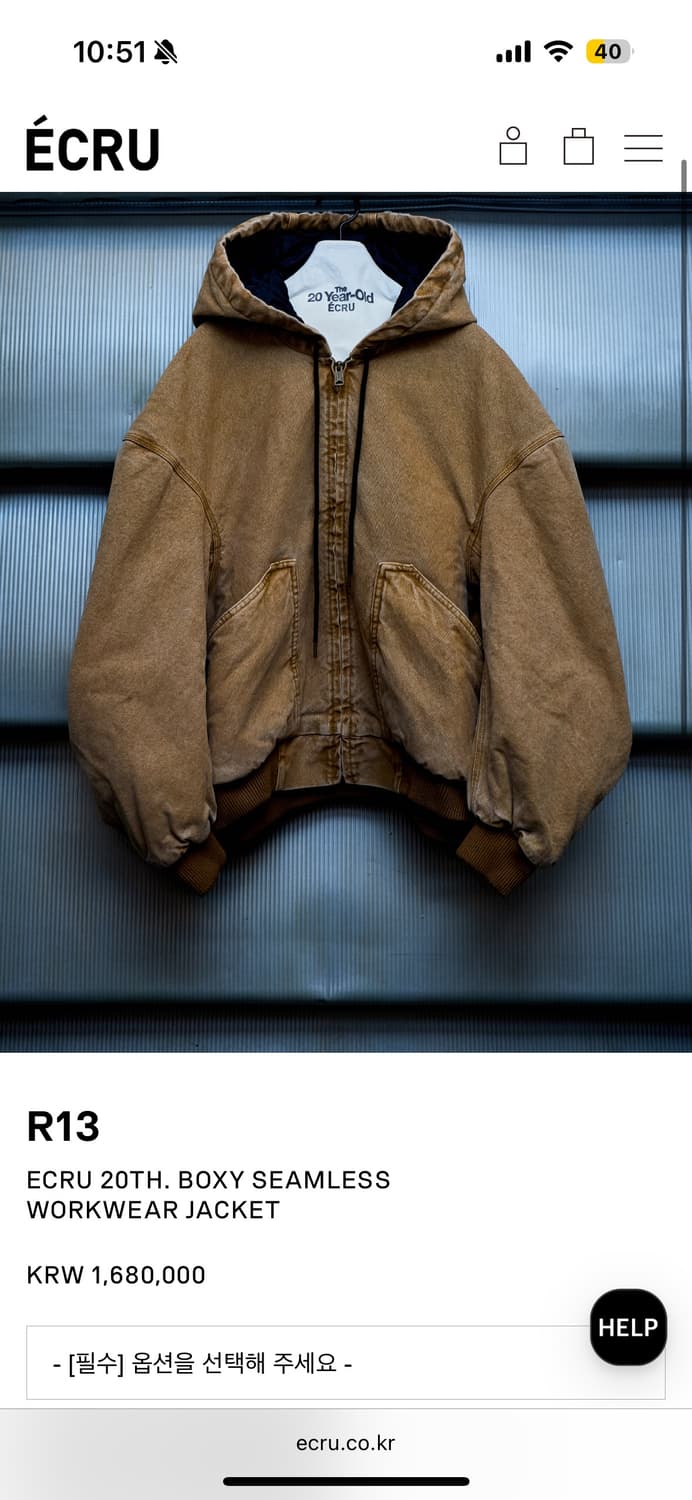 r13 심리스 워크봄버 상품이미지6