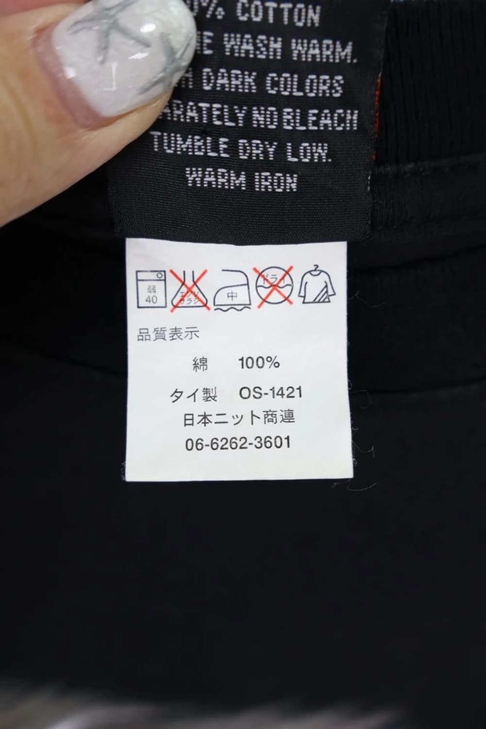 JPN 말 프린팅 롱슬리브 상품이미지8