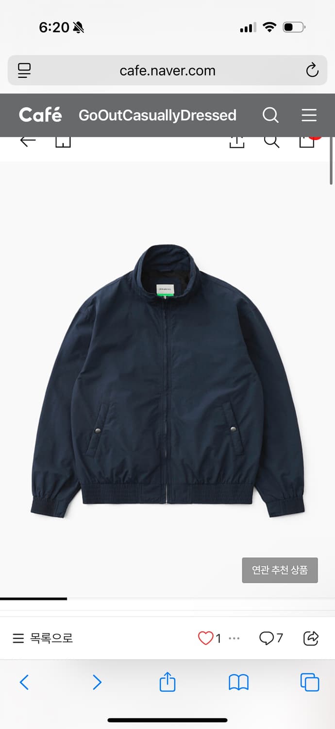 삽니다) 카키스 위켄드자켓 상품이미지1