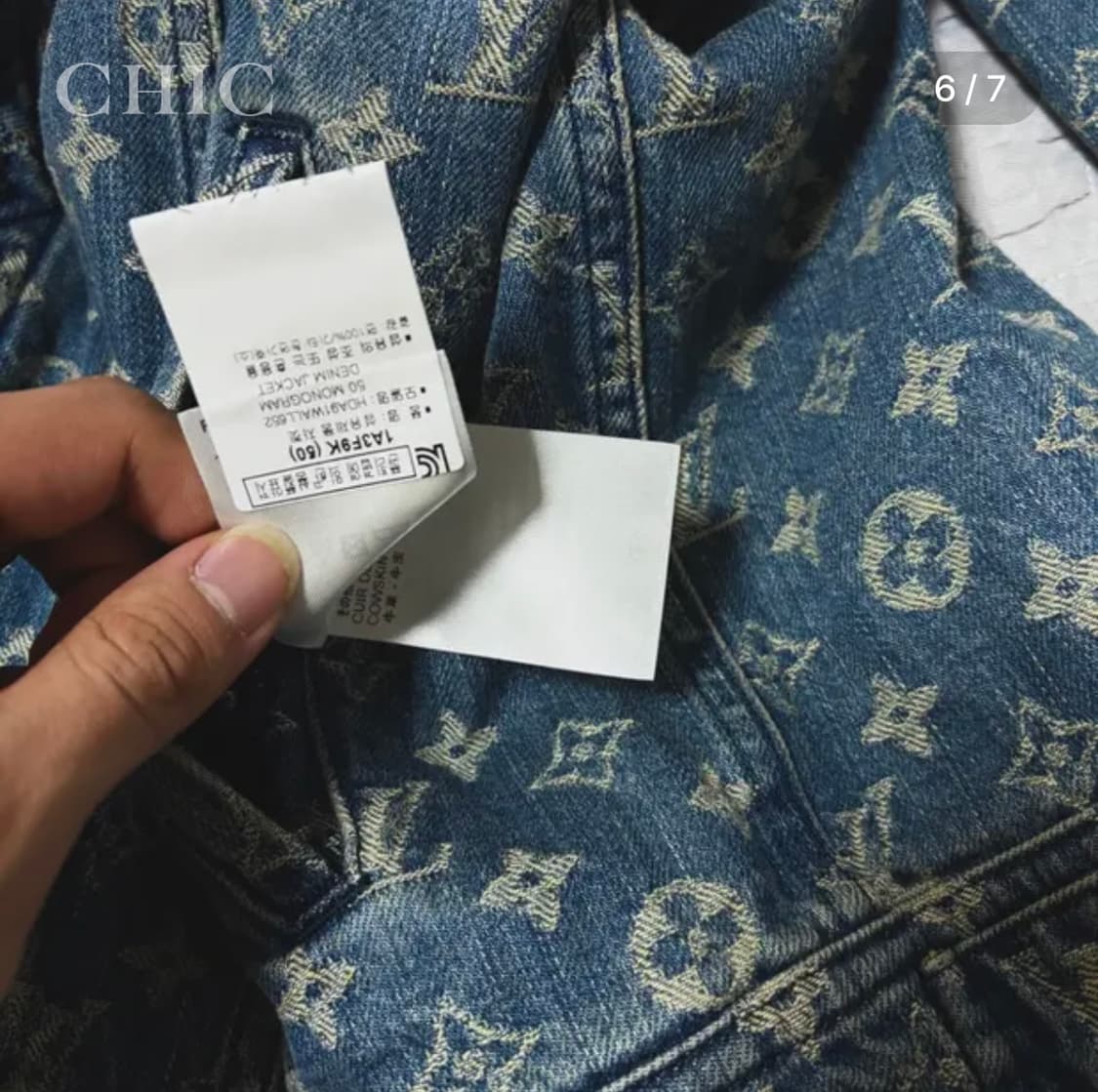 [루이비통 X 슈프림 자카드 데님 트러커 자켓] 상품이미지6