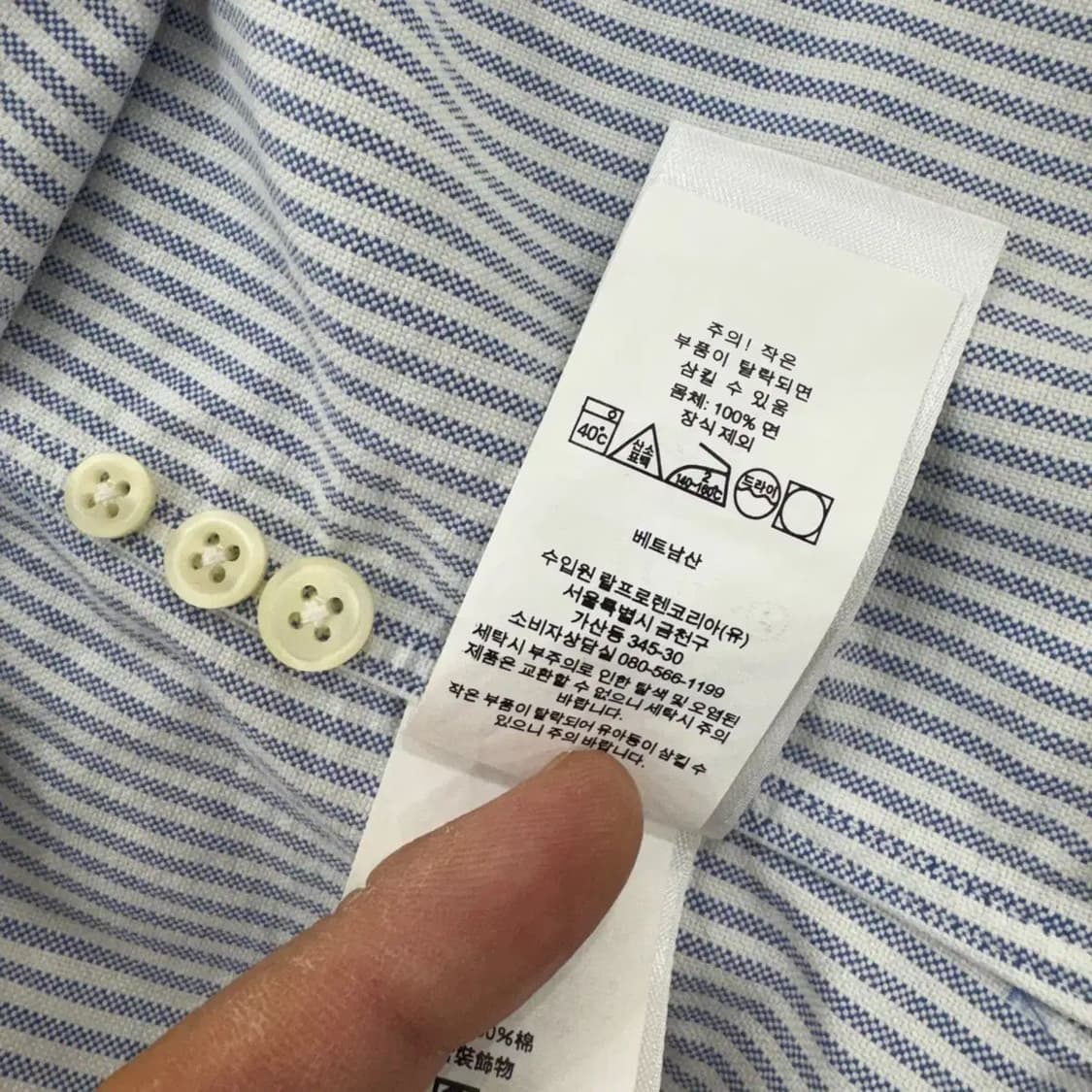 S(95) 폴로 랄프로렌 스트라이프 클래식핏 남방 셔츠 상품이미지6