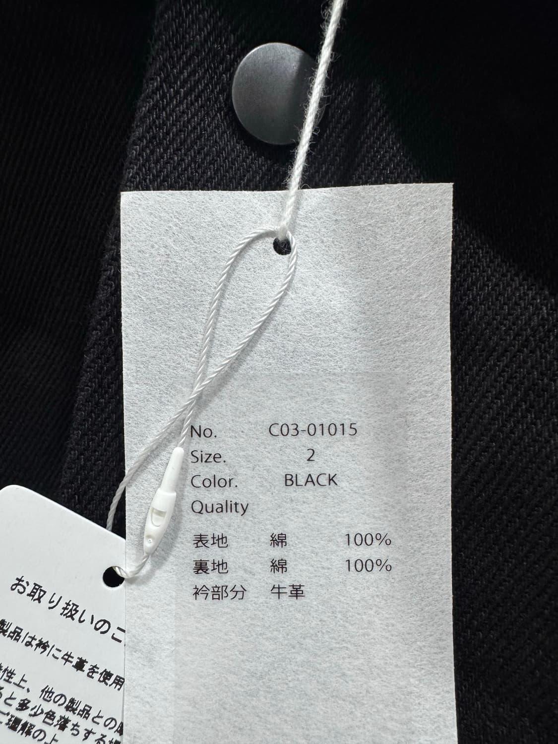 25FW 코모리 데님레더워크자켓 새제품 상품이미지2