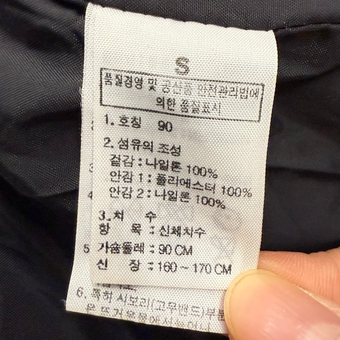 [정품/90,S] 노스페이스 블랙 후드 바람막이 자켓 b17 상품이미지9