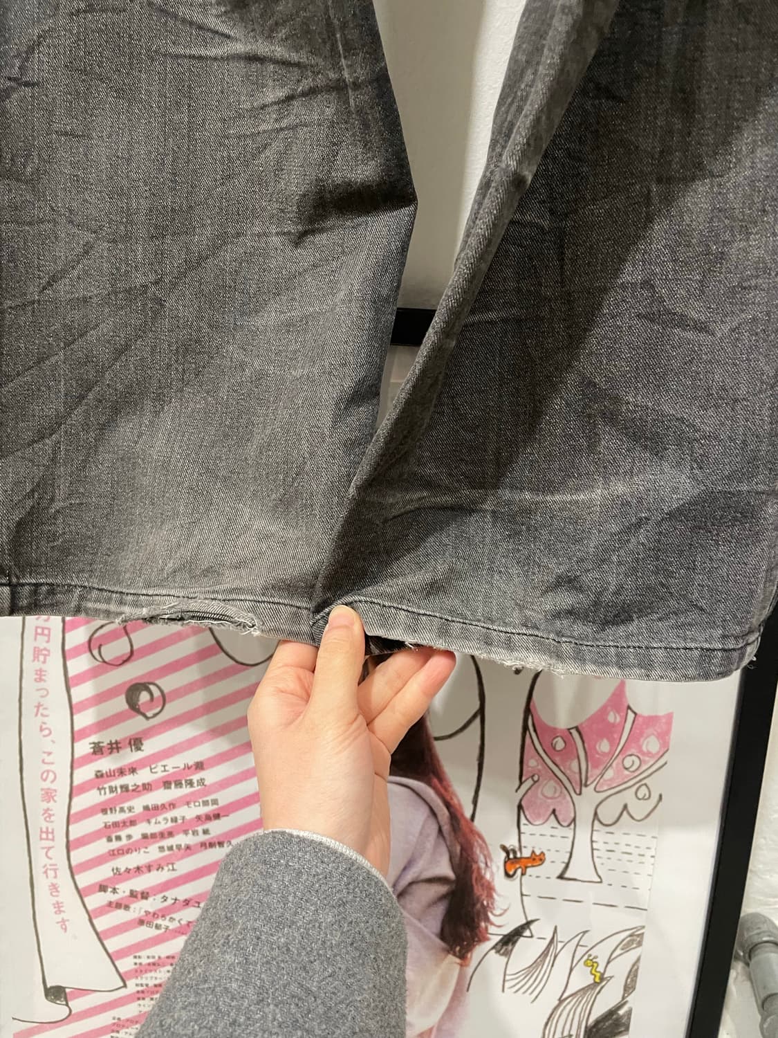 그린클럽 오버핏 자수 팬츠 상품이미지9