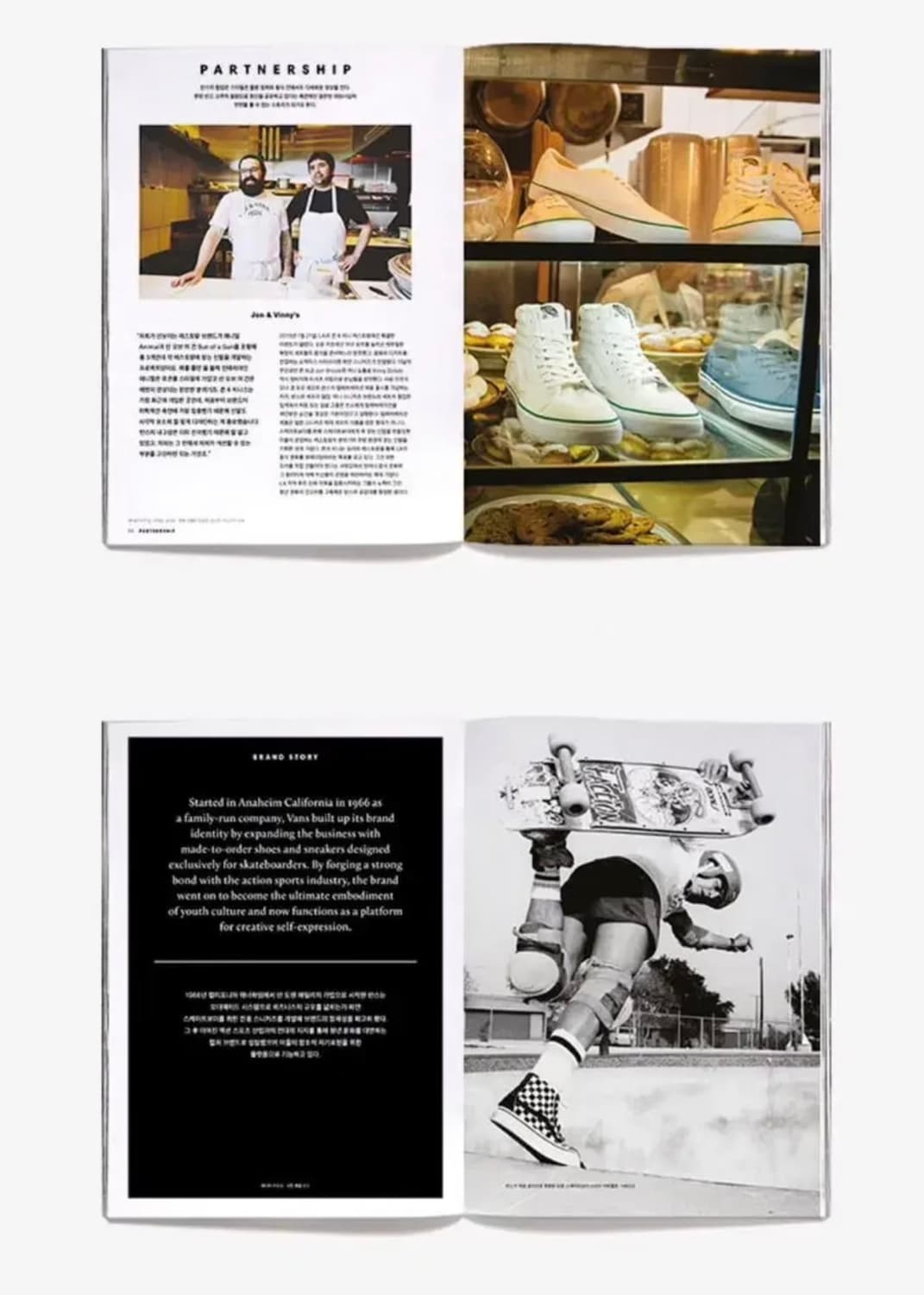 (국내잡지) 매거진 B 반스 상품이미지7