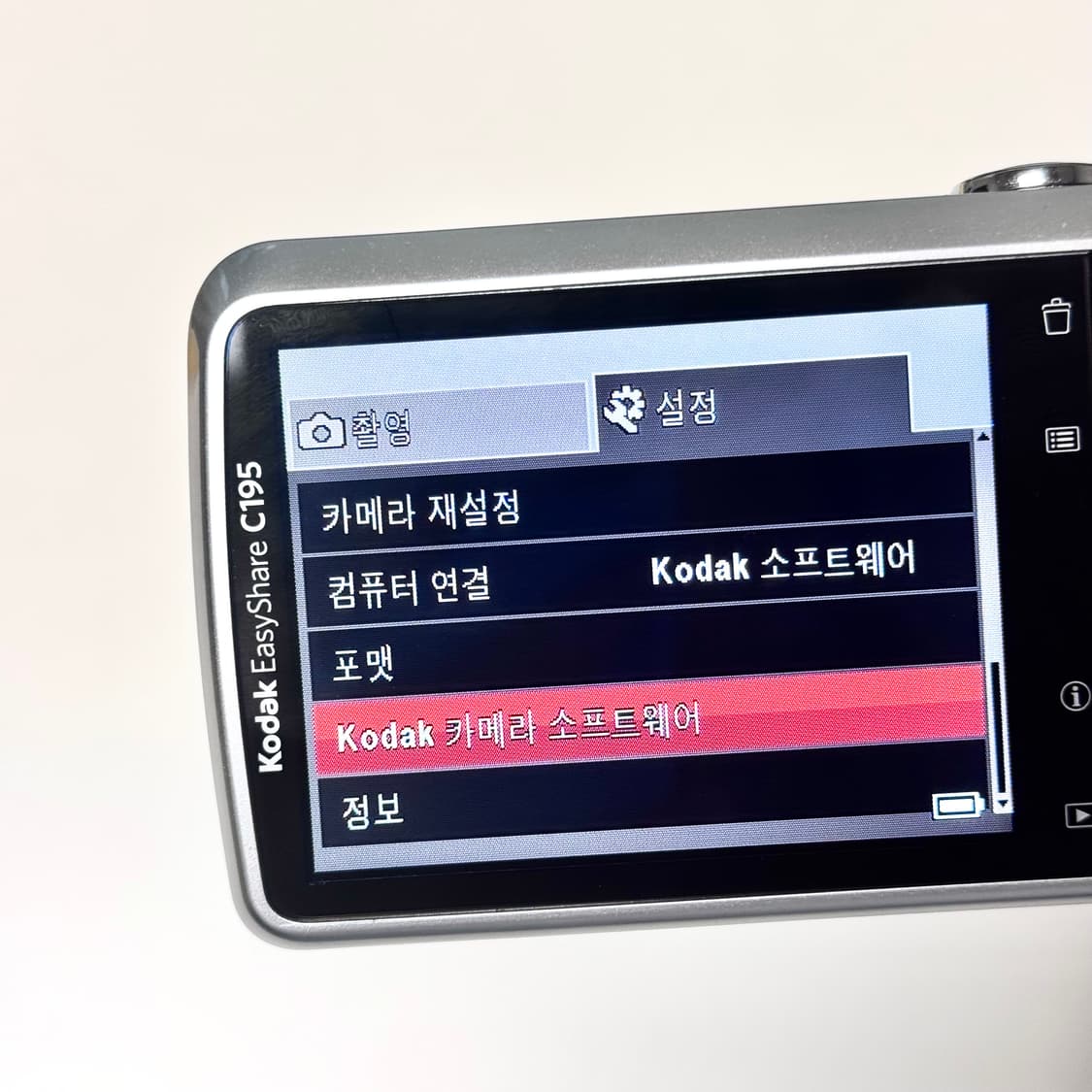 코닥 이지쉐어 C195 (A급) 상품이미지9