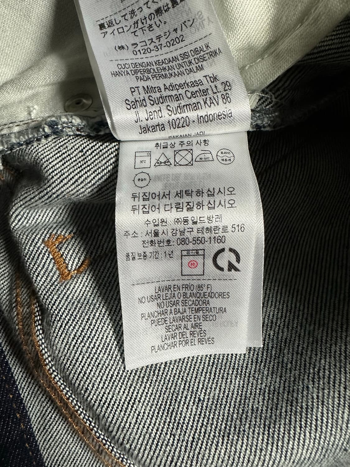 라코스테 x a.p.c 아페쎄 로우컷 데님 팬츠 상품이미지6