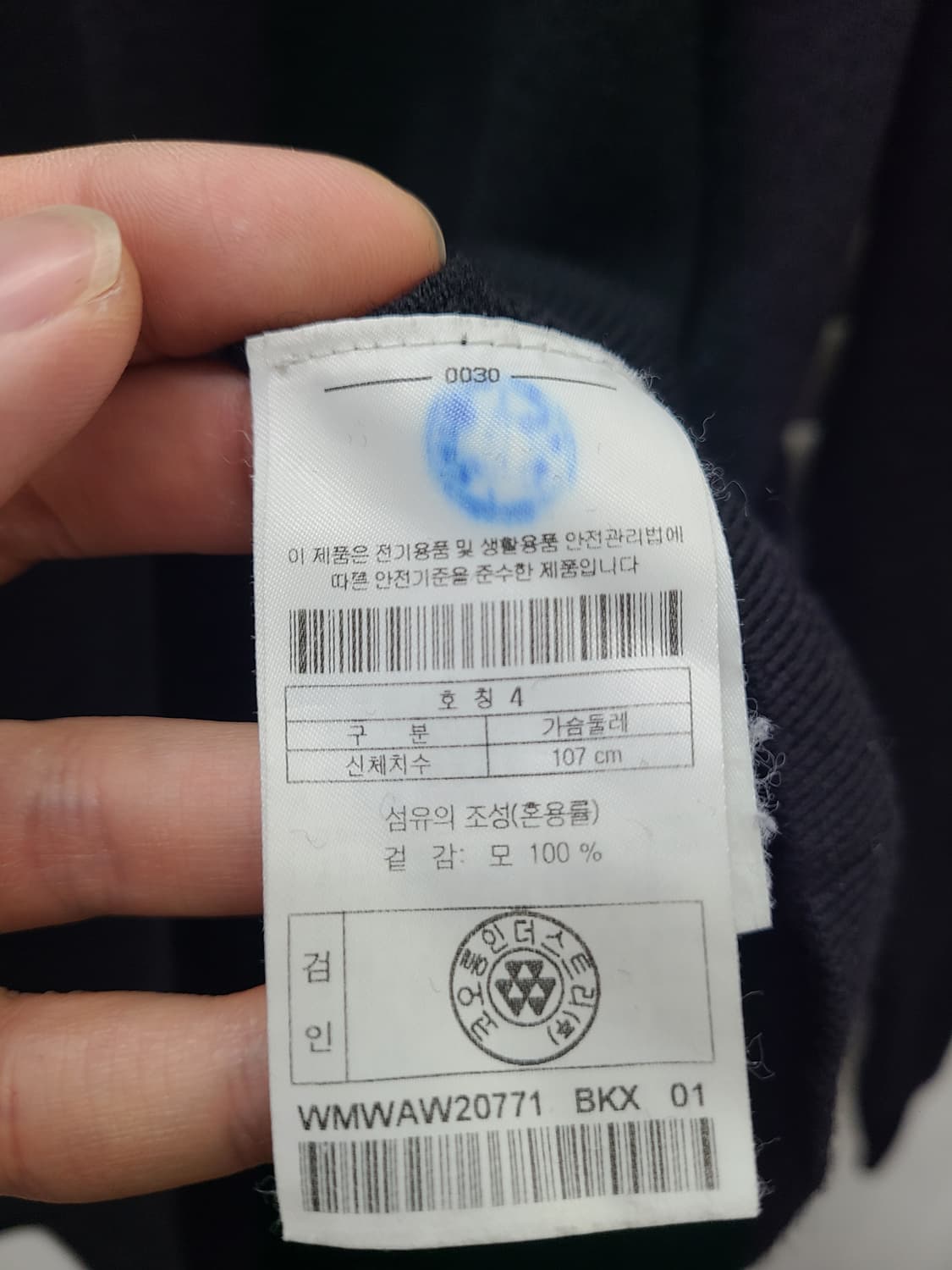 왁 WAAC 골프 울 니트 상품이미지4