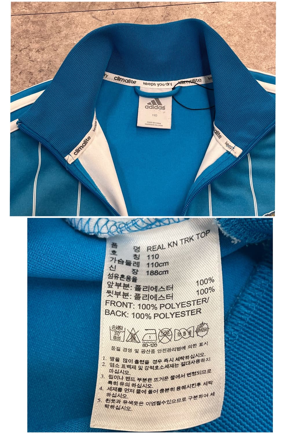 아디다스 레알마드리드 져지 스카이블루 110 #csz2795  상품이미지4