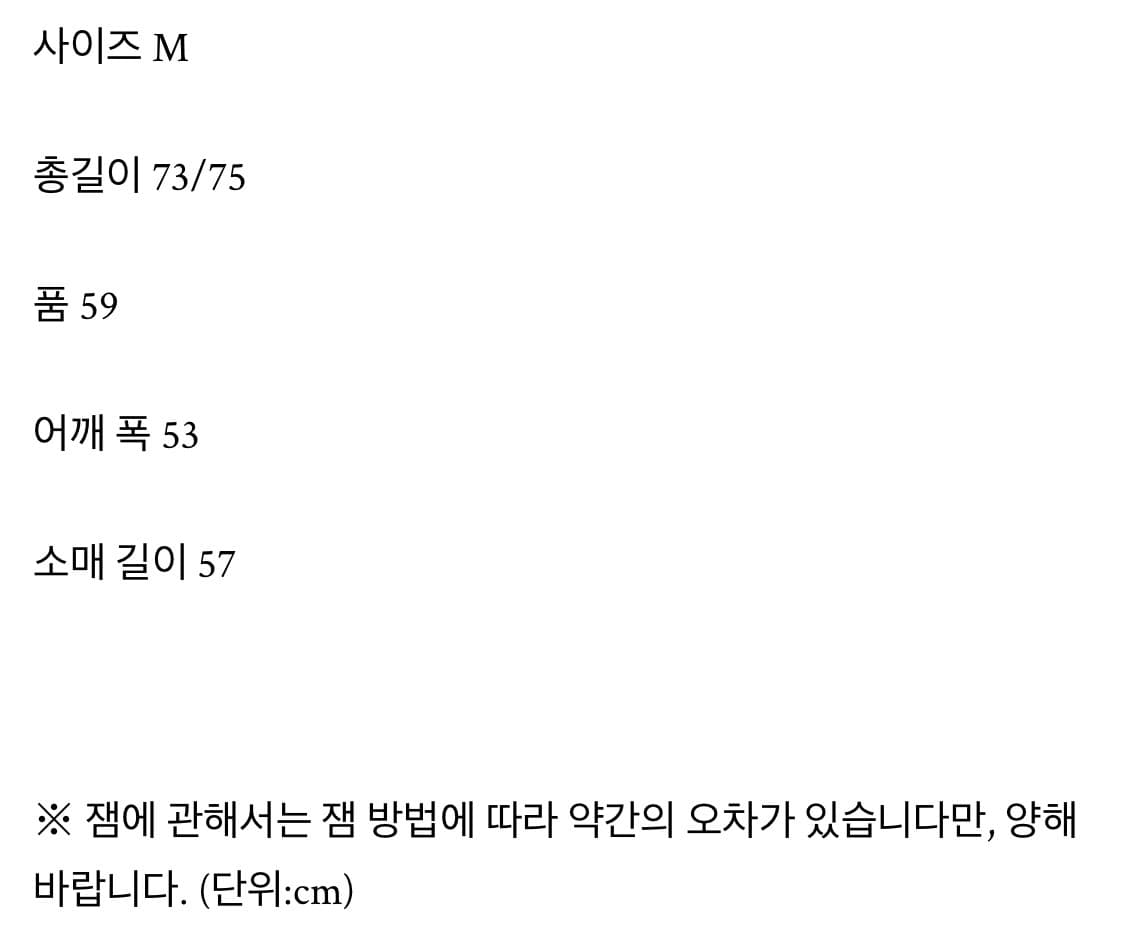 [새상품] Rafu 라푸 데미지 웨스턴 셔츠 레드 M 상품이미지4