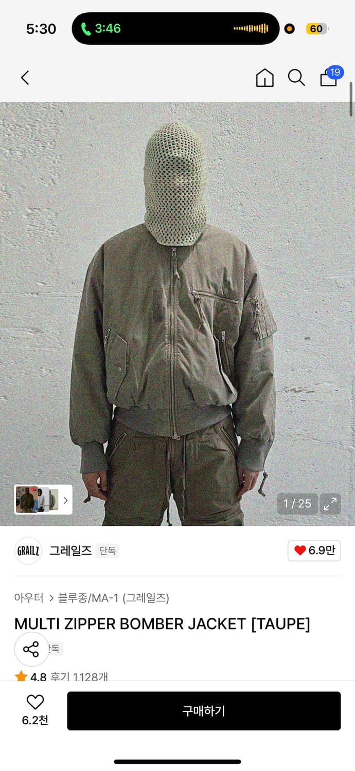 그레일즈 멀티 지퍼 봄버 자켓 2사이즈  상품이미지1