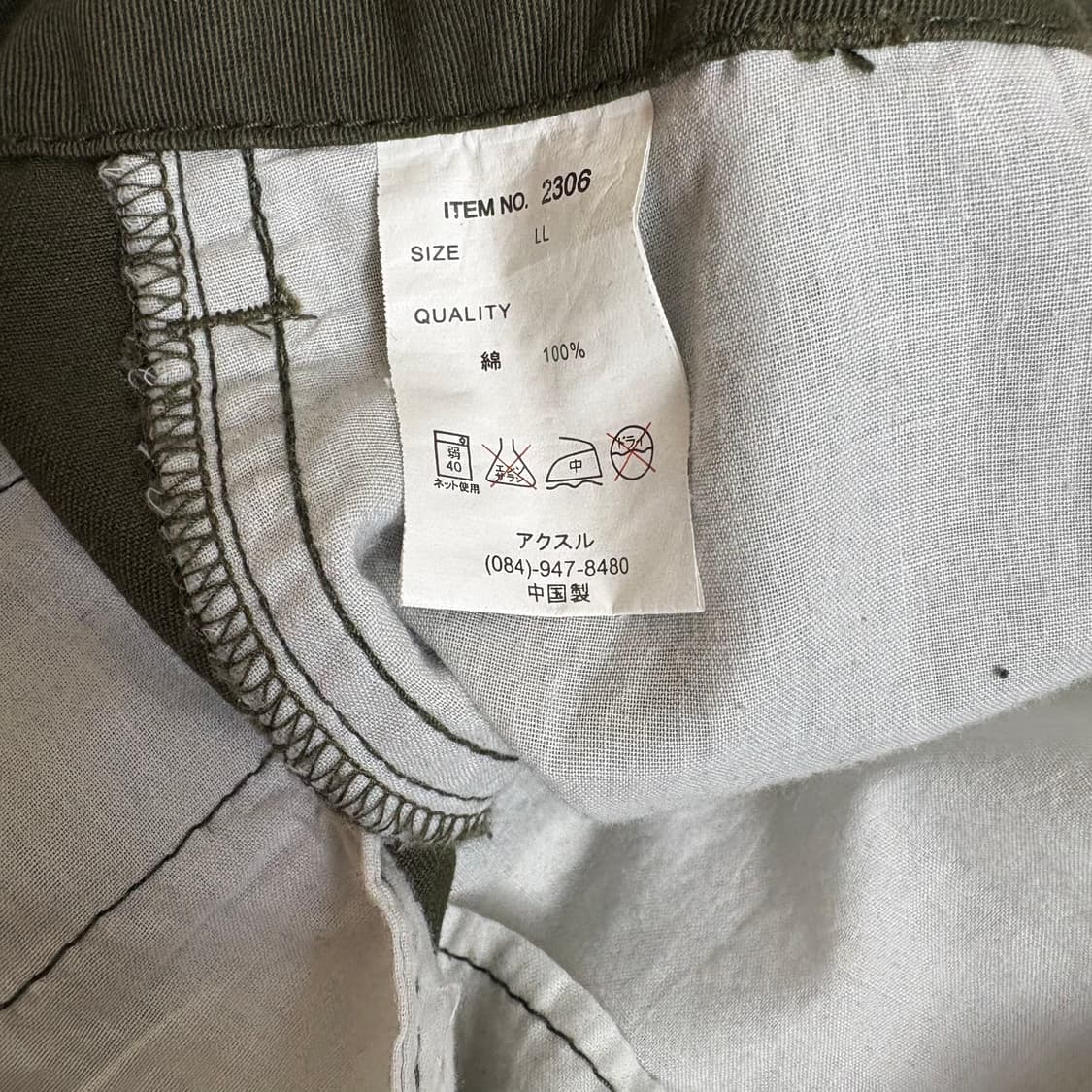 빈티지 vintage 워싱 카고 파라슈트 팬츠 상품이미지5