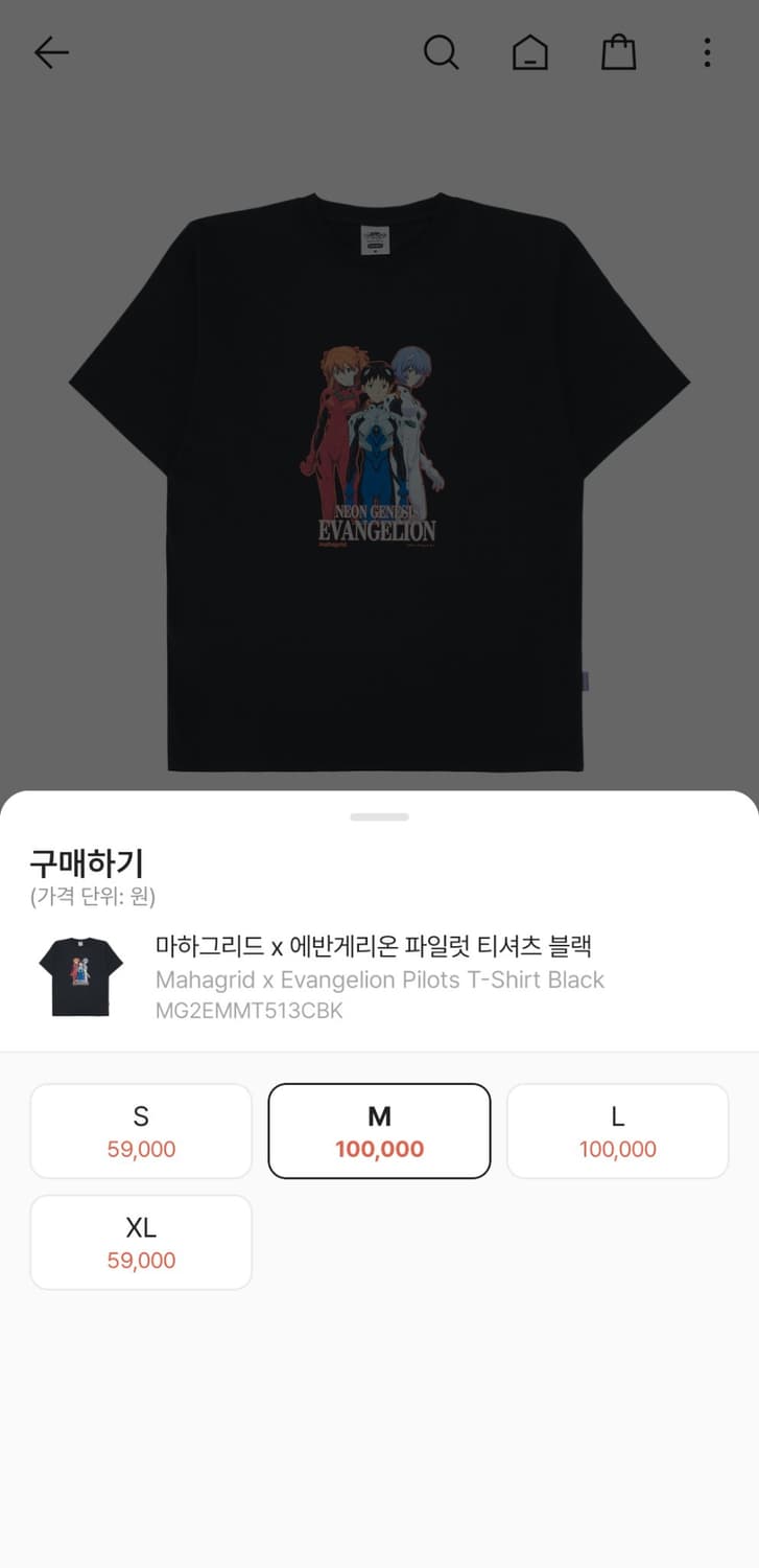 에반게리온 파일럿 티셔츠 M 상품이미지1