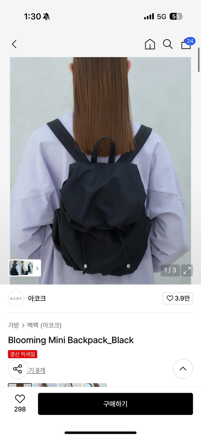 아코크 블루밍 미니 백팩 블랙 상품이미지8