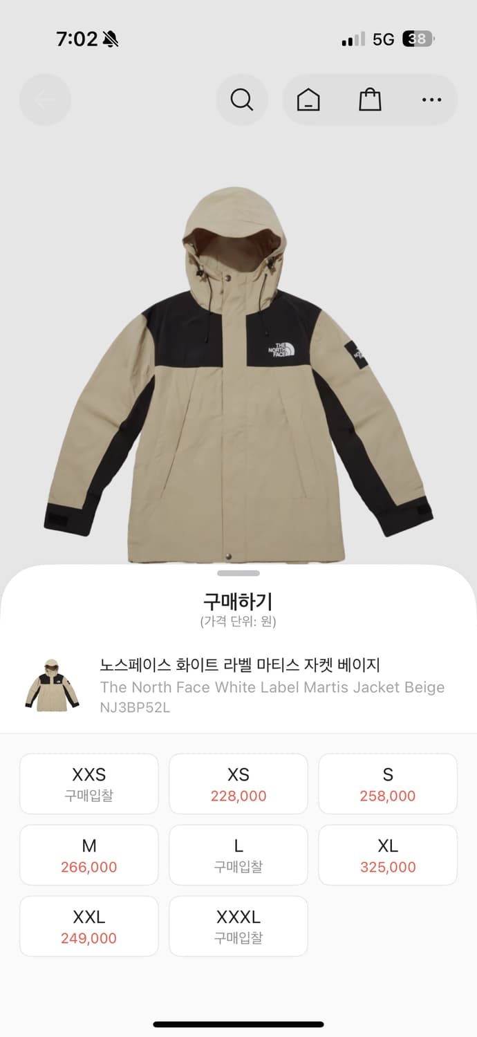 [M] 노스페이스 화이트라벨 마시트 자켓 베이지 상품이미지2