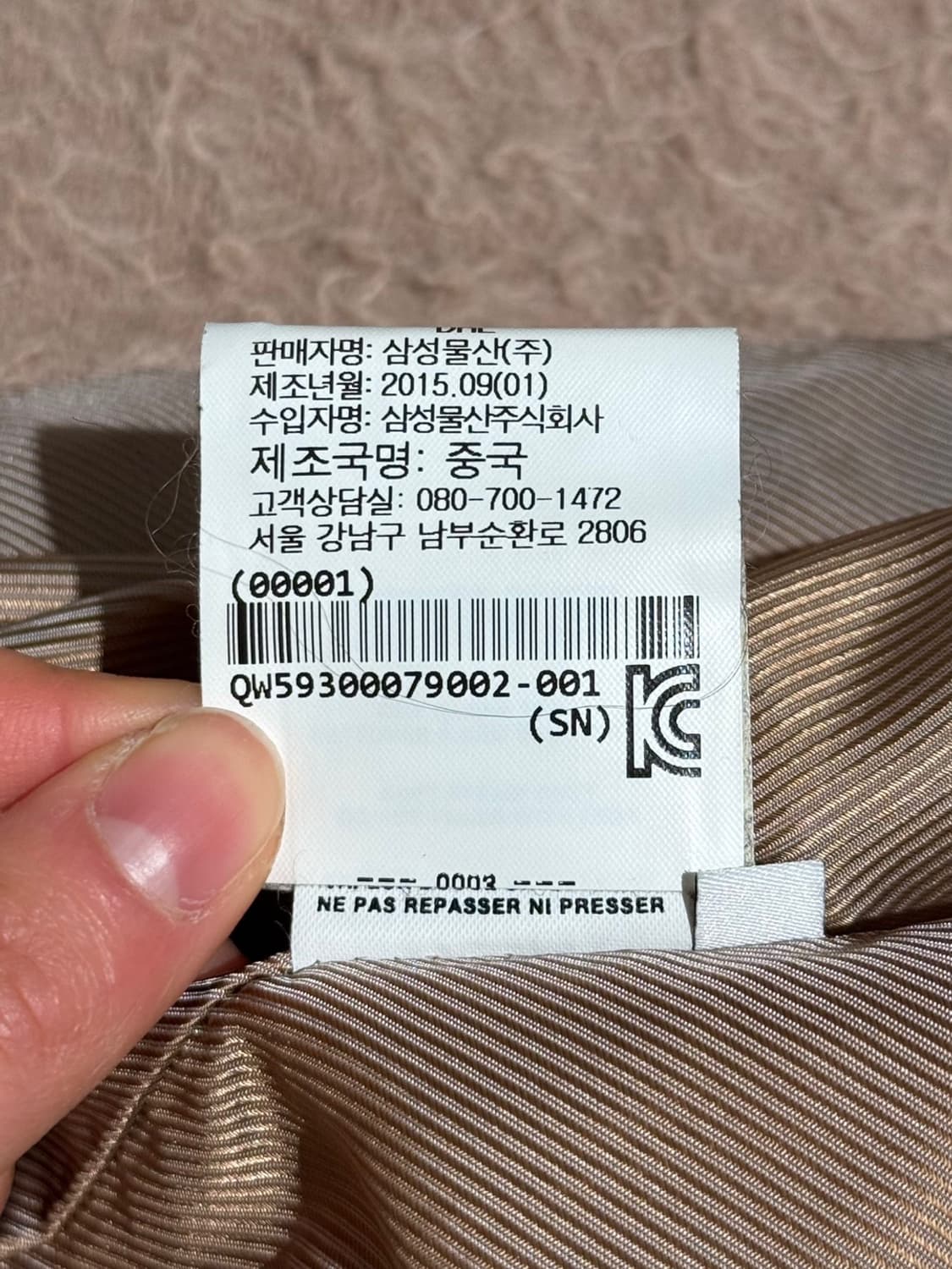 헬무트랭 베이지 부클 알파카 울 코트 상품이미지9