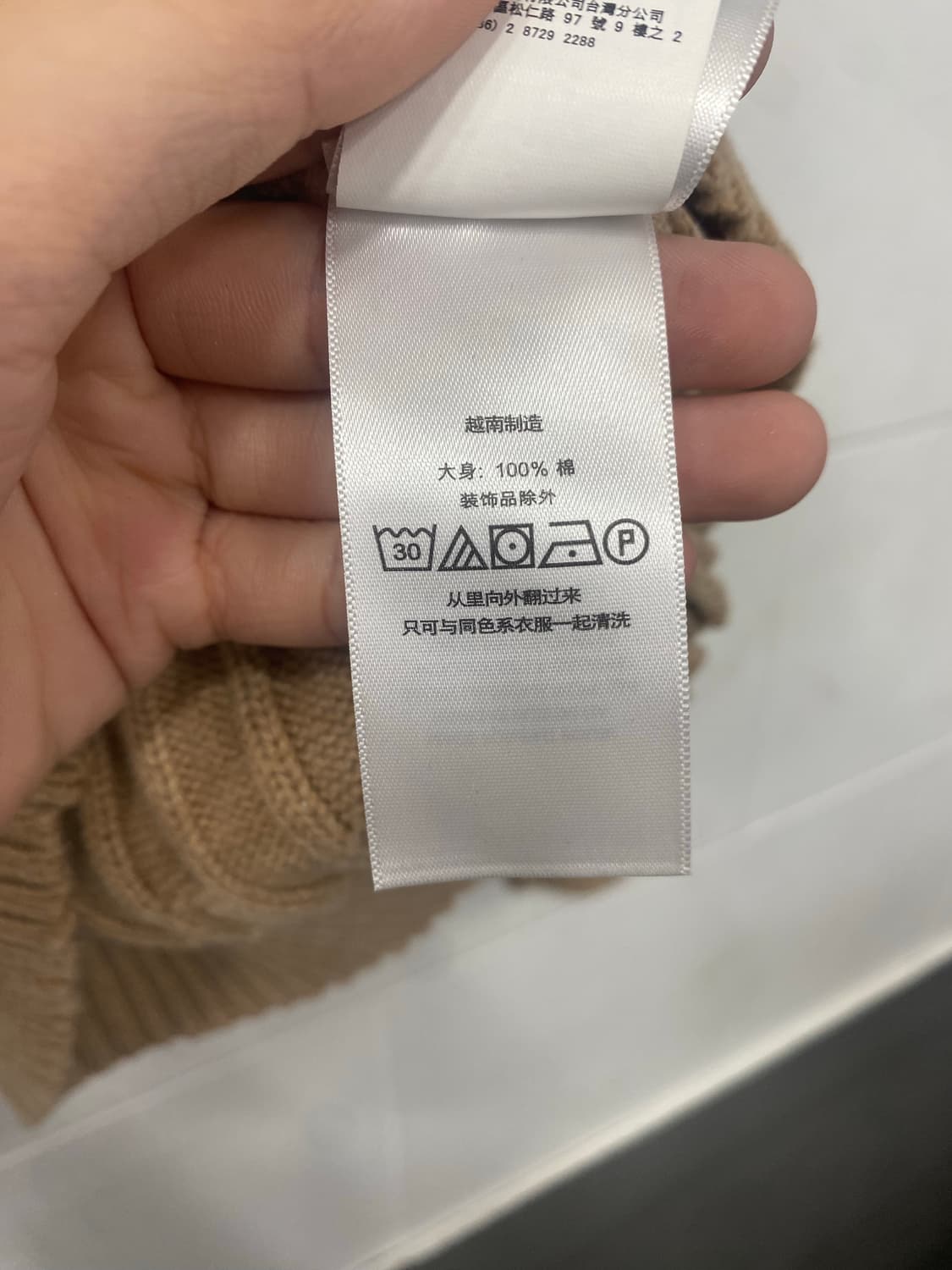 폴로 꽈배기니트 상품이미지3
