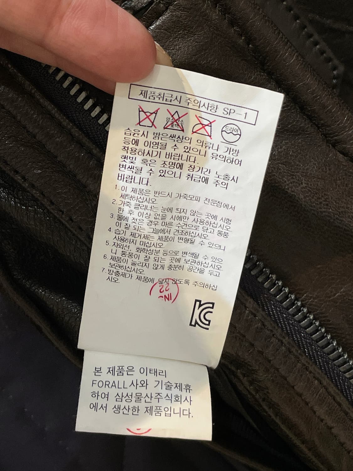 빨질레리 양가죽 자켓 A948 상품이미지8