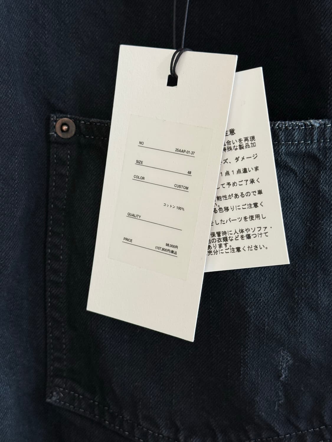 [48]아프레쎄 25fw 커스텀 자켓 대전판 상품이미지5