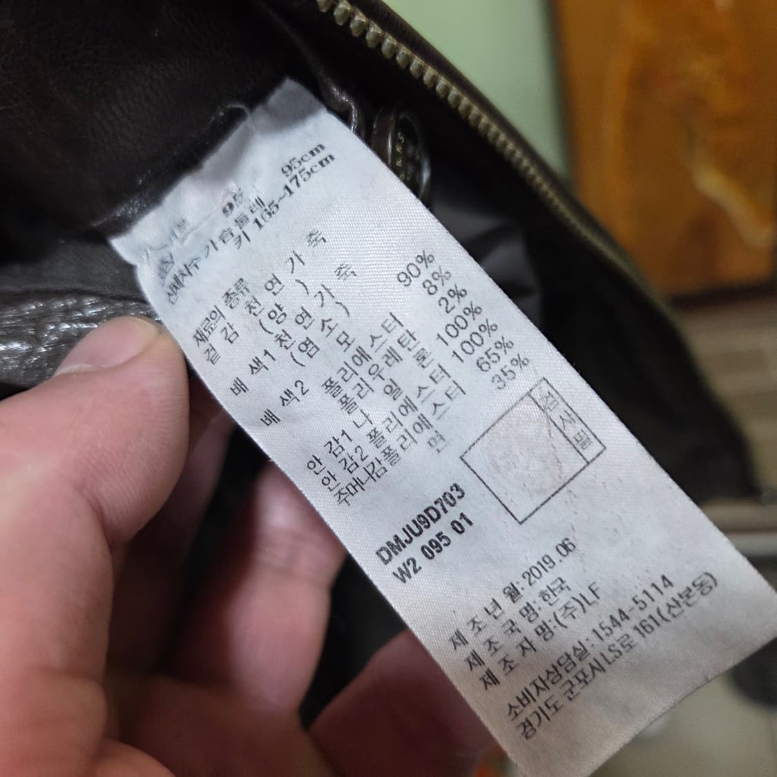 닥스 양가죽 자켓 상품이미지7