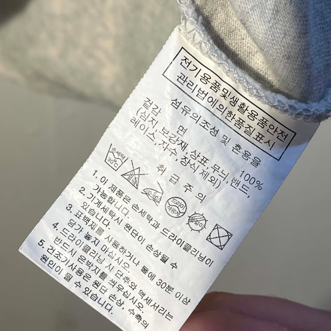 골라 나그랑 크롭 반팔 티셔츠 상품이미지4