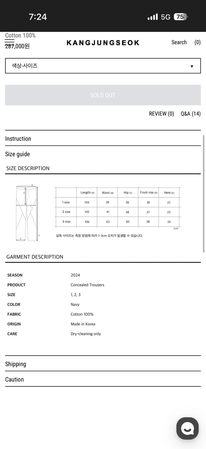 강정석 Concealed Trouser navy 상품이미지10