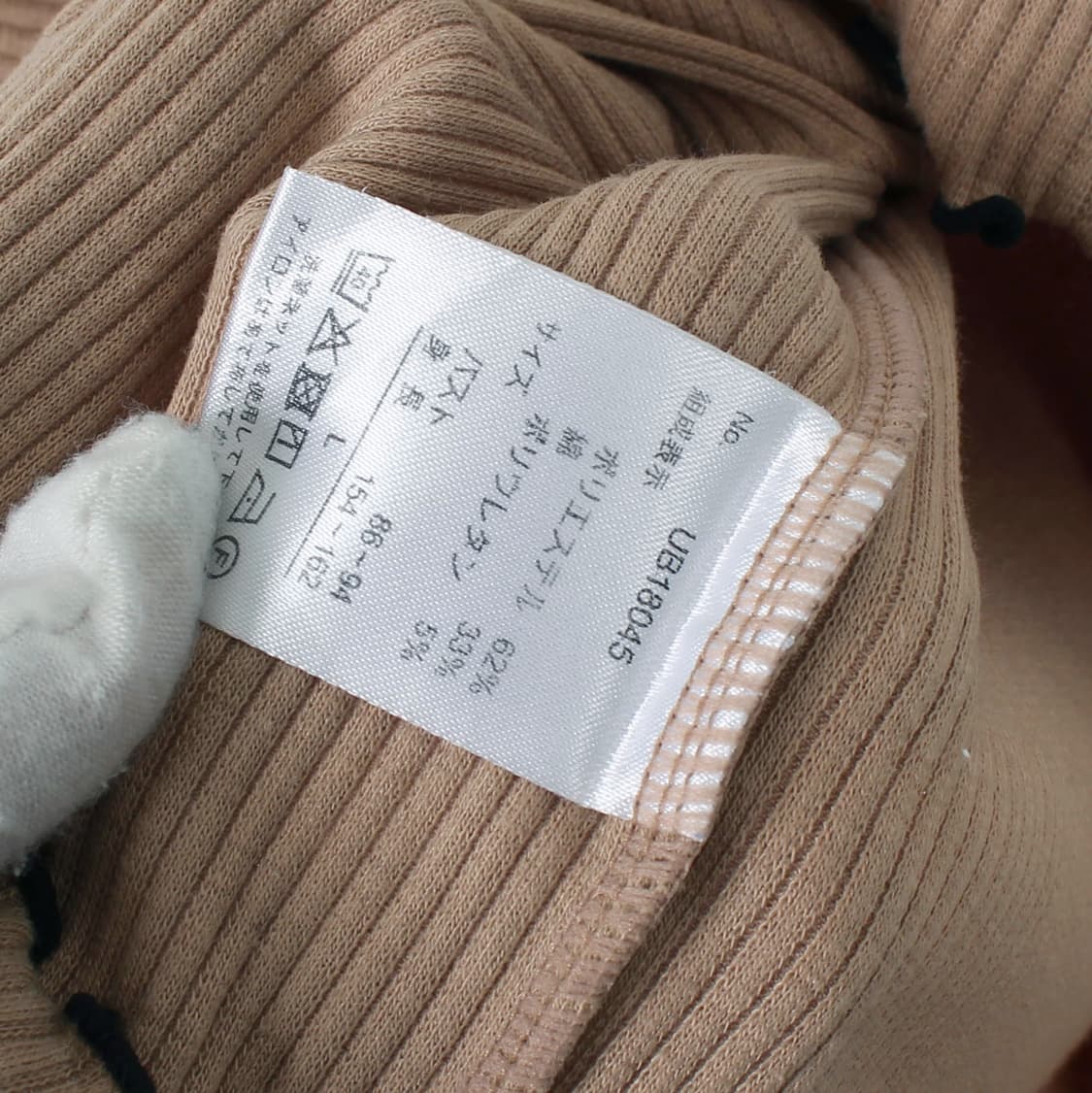 일본 빈티지 베이지 골지 프릴 반팔 티셔츠 상품이미지5