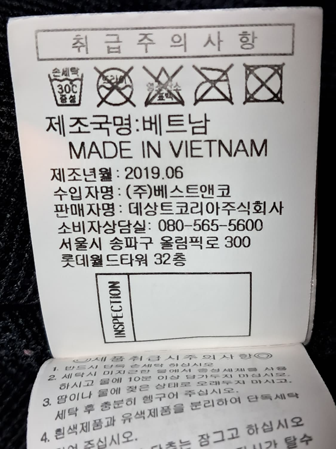 르꼬끄 우븐자켓 남성XS 상품이미지10