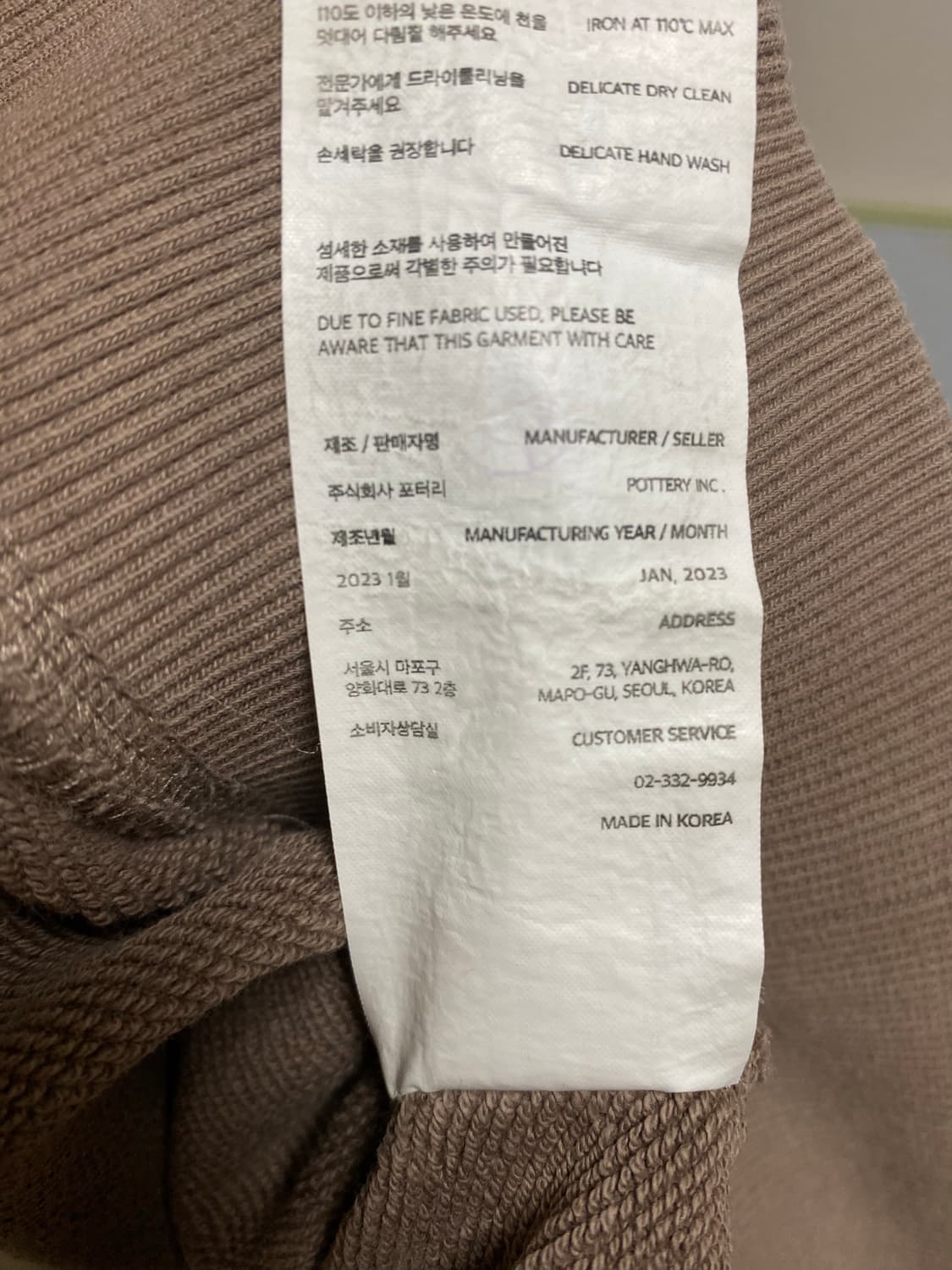 포터리 맨투맨 브라운 3사이즈 상품이미지3