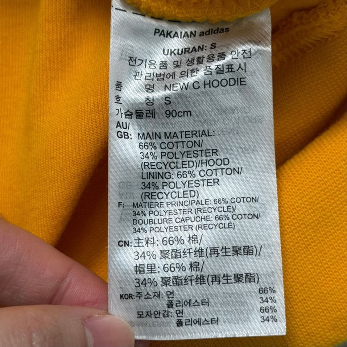 아디다스 오리지널스 뉴클래식 트레포일 후드 티셔츠 옐로우 S 상품이미지8