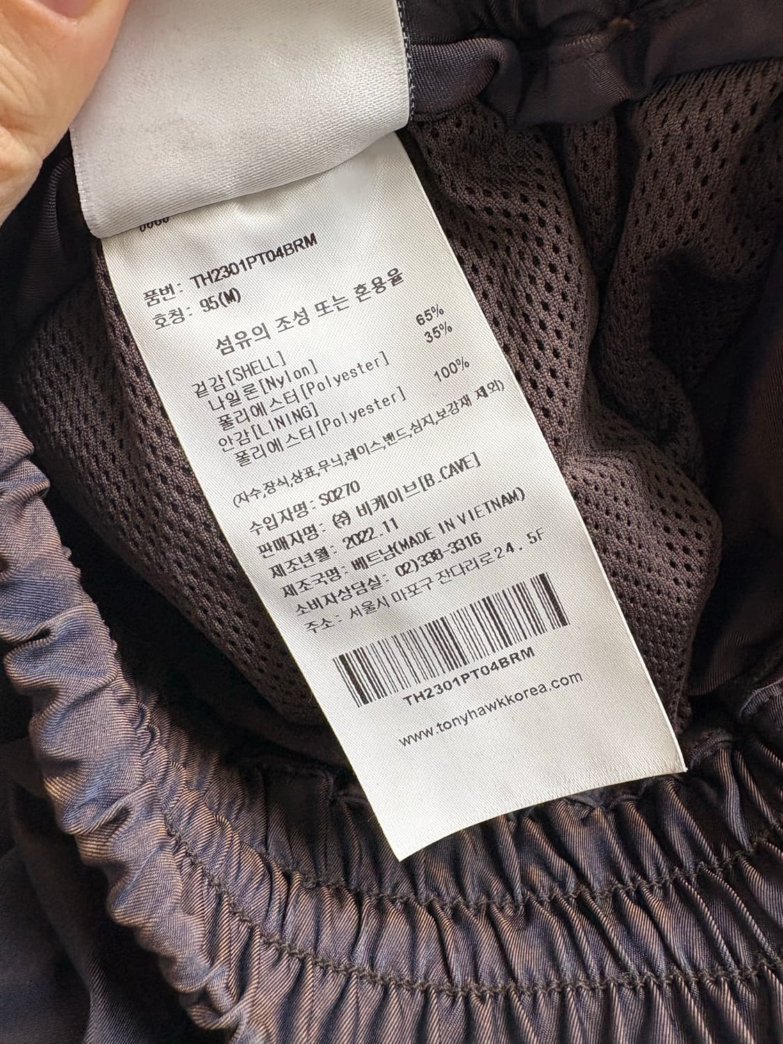 토니 호크 조거팬츠 상품이미지3