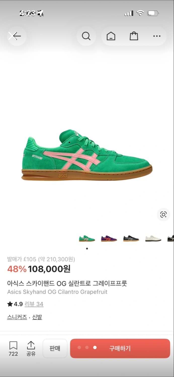 아식스 240 상품이미지1