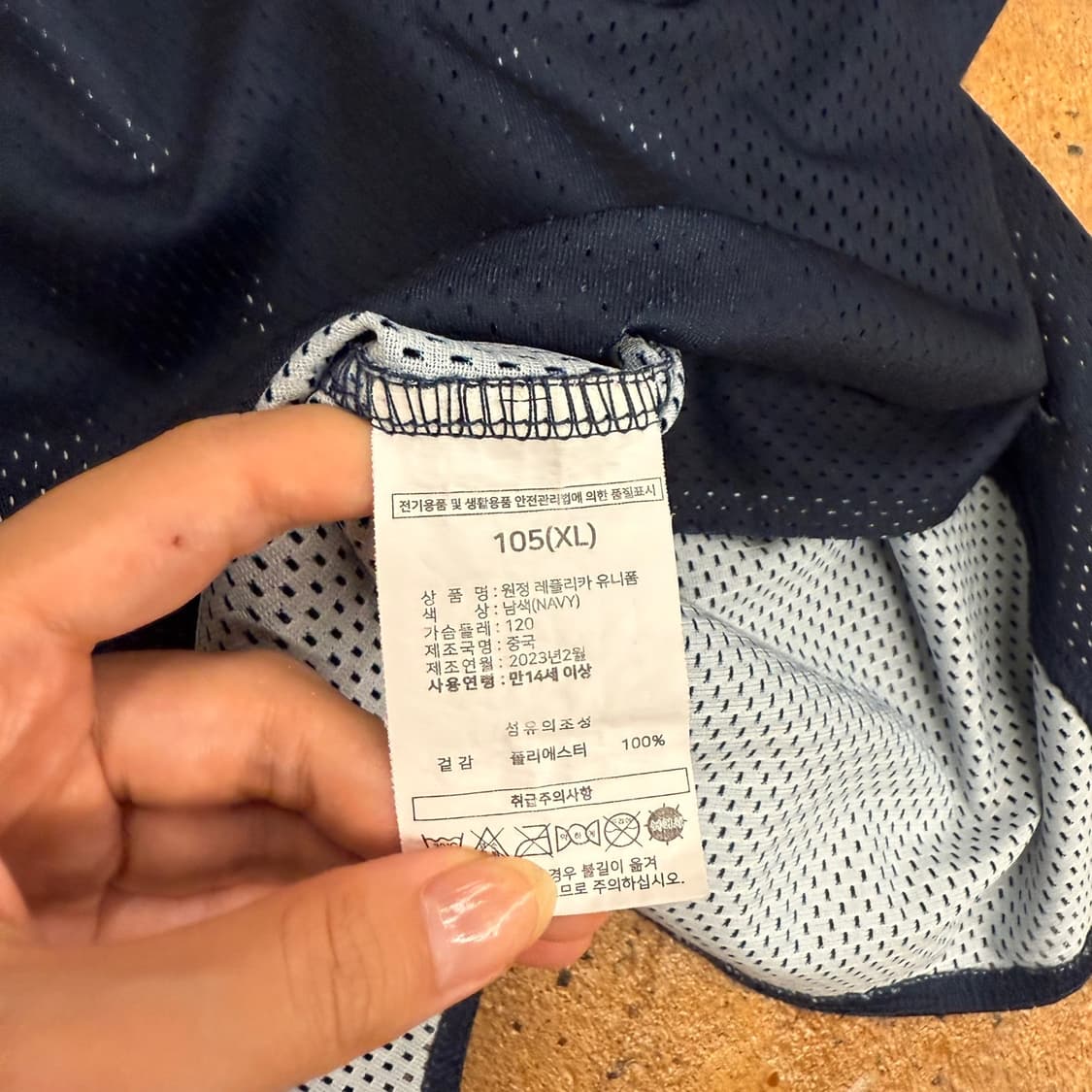 [ XL,105 ] 롯데 자이언츠 반팔 유니폼 b10 상품이미지5