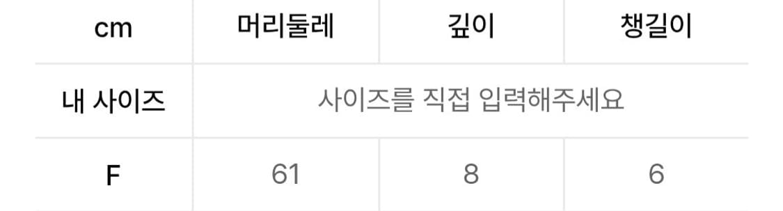 크리틱 ETHNIC 버킷햇 상품이미지3