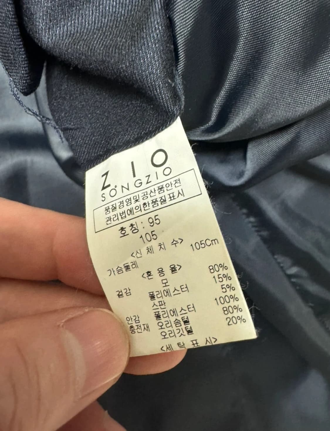 지오송지오 오리털 패딩코트 상품이미지3