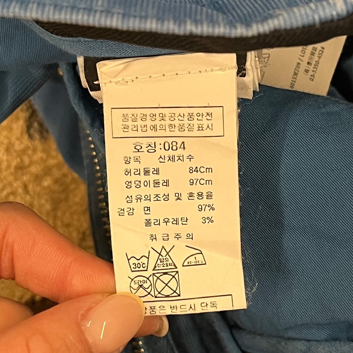 [정품/84] 스톤아일랜드 블루 카고 바지 b17 상품이미지5