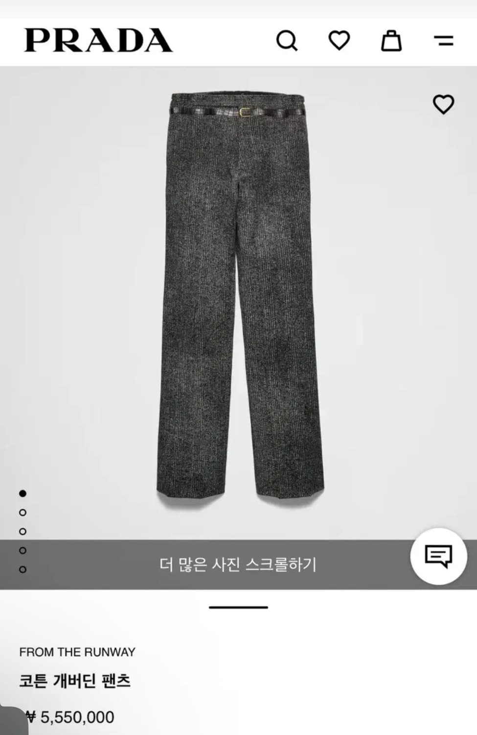 프라다 벨트 개버딘 팬츠 44사이즈 상품이미지5