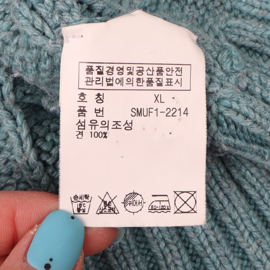 폴로 랄프로렌 민트 토글폴라 실크 케이블 니트 상품이미지9