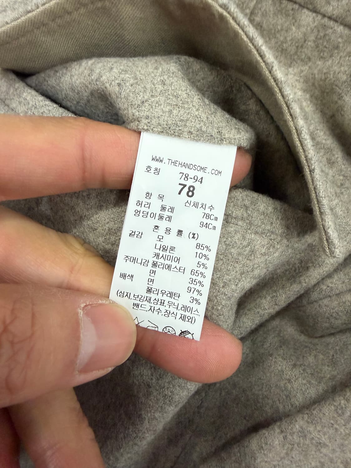 정품) 타임옴므 한섬 24ss 캐시미어 슬랙스 와이드 팬츠 78(30) 상품이미지6