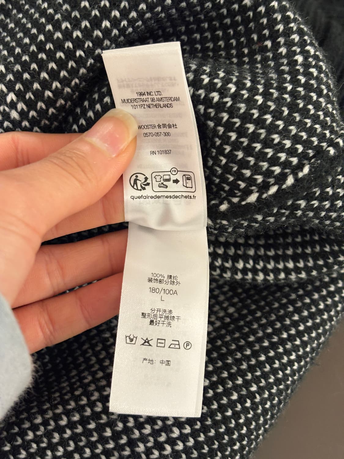 슈프림 X 바운티 헌터 니트 상품이미지10