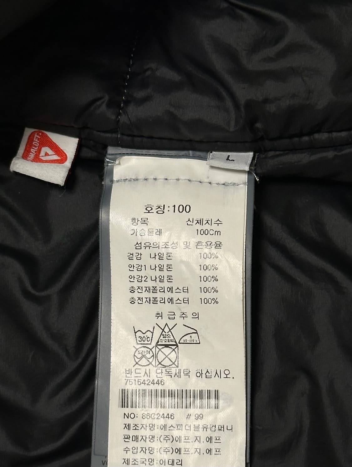 스톤아일랜드 하이퍼덴스 트윌 패딩 L(105) 국내판 상품이미지3