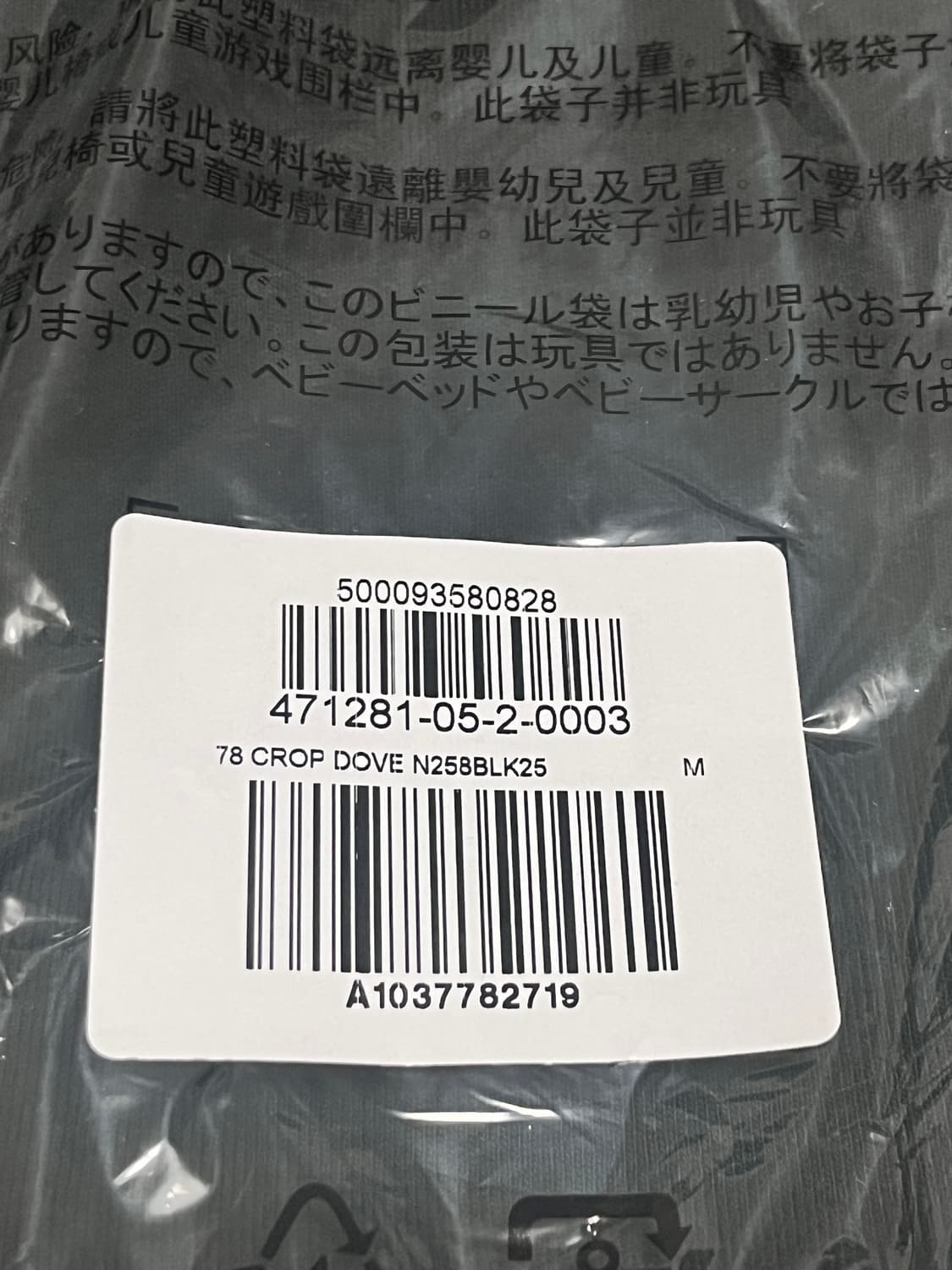 이지 갭 크롭 노심 티 상품이미지5